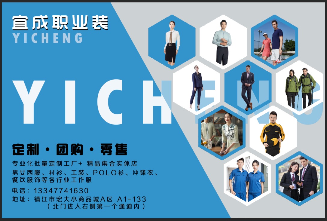 小知識